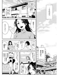 Action Pizazz DX 2016-11 [Digital]