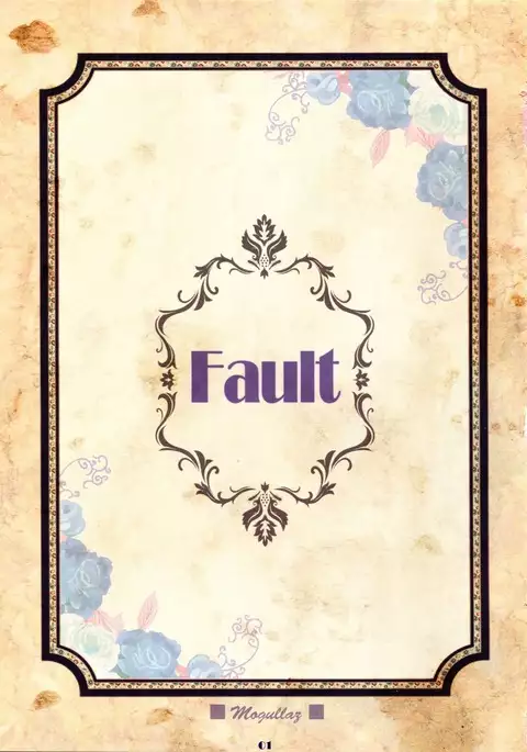 Fault