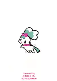 [Oronamin-Day (Ripo Day)] HeartCatch de BAN^2! (HeartCatch Precure!) [Digital]