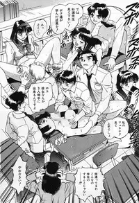 [Nagareboshi Kai] Tenshi no Seitai | Angel Life