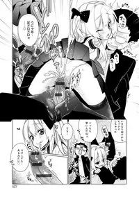 [Giuniu] Pure x Shiko x Milk [Digital]