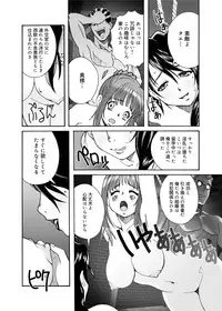 Canopri Comic 2011-01 Vol.3 [Digital]
