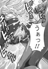 [Mizuki Haruto] Itazurana H-ip