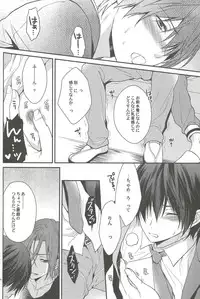 (C85) [Aiou (Aoshi Hina)] Shiboritore (Free!)