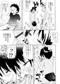 [Yoshino] Pico-ism!