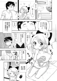 COMIC Megastore 2009-10