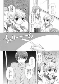 COMIC 0EX Vol. 05 2008-05