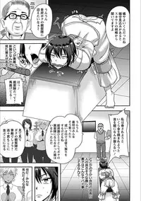 [Anthology] Angel Club MEGA Vol. 20