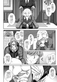 ANGEL Club 2017-04 [Digital]