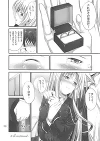 (C82) [IV VA SHIN (Mikuni Mizuki)] Home Sweet Home ~Fate hen 3~ (Mahou Shoujo Lyrical Nanoha)