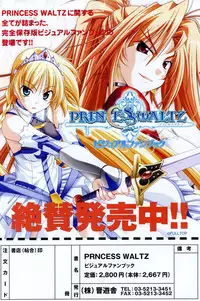 COMIC Potpourri Club 2007-04