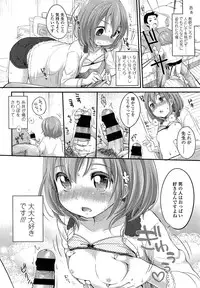 Comic LO 2013-08 Vol. 113