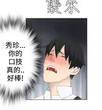 [SOSO] Franken Jo 为爱而生 法兰克赵 Ch.1~7 [Chinese]中文