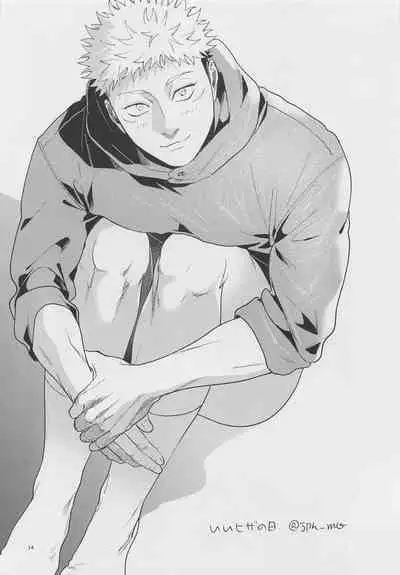 GoYuu tte Ii na~! no Hon