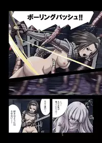 SBI - 禁じられたアソビ (full color)