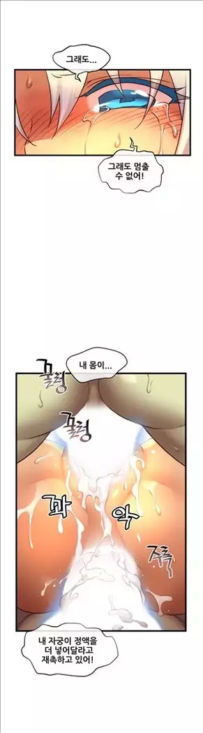 Master in My Dreams Ch.90-112