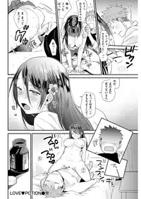 COMIC Shitsurakuten 2017-11 [Digital]