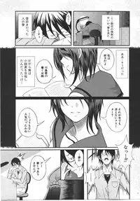 Comic Shingeki 2007-10