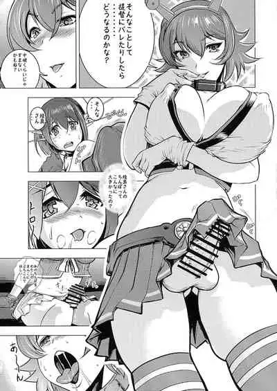 Maya to Mutsu to Are to Sore to