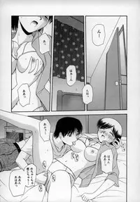 [Satou Chagashi] Happy Days