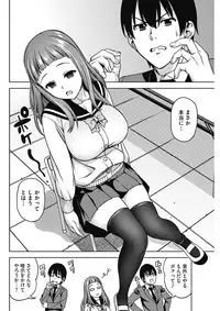 COMIC HOTMILK 2018-04 [Digital]