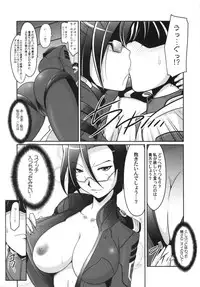(C83) [UA Daisakusen (Harada Shoutarou)] Ruridou Gahou CODE:49 (Space Battleship Yamato 2199)