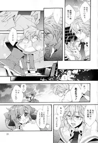 [Anthology] Aya Yuri Vol. 2