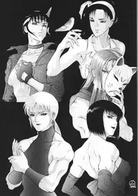 (C50) [Koa (Various)] Dengeki Inuoh 3 (Various)