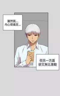 [Dasum&Puutaro] H-Campus H校园<第2季> Ch.47~52 [Chinese]中文