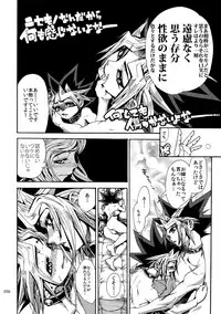 (C92) [Quartzshow (hari)] RE:WW6 Yami-Hyou Sairoku-Shuu (Yu-Gi-Oh!)