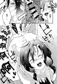 [Yomotsuka Tsukasa] Tousaku Heaven (COMIC Anthurium 2016-07) [Chinese] [七海只是個軟體個人漢化]