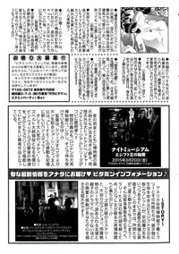 Monthly Vitaman 2015-04