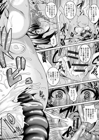 Angel Club MEGA Vol. 39