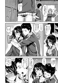 [saitom] Issho Ni Shiyo [Digital]