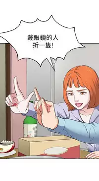 Roommate【第二季】