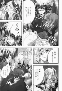 Gekkan COMIC MOOG 2007-12 Vol.034