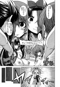 COMIC Mugen Tensei 2015-08