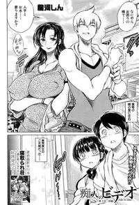 COMIC Mugen Tensei 2016-10