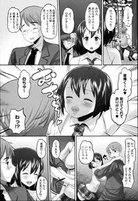 [Norakuro Nero] Idol Lover