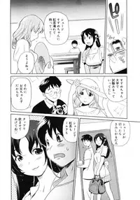 Comic Megastore H 2006-09