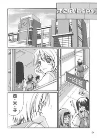 （20060204)[恐怖白果醬]西米不是米