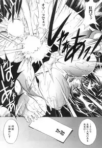COMIC Mugen Tensei 2018-12 [Digital]
