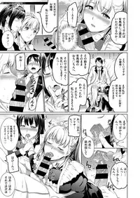 COMIC ExE 14 [Digital]