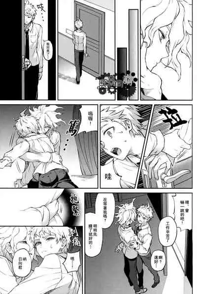 ズタボロジック