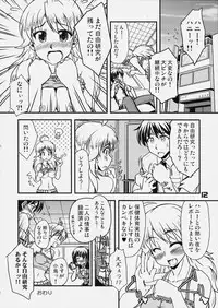 (C78) [eau-Rouge (Rikumoto Yoshiiyuki)] SUMMER! (THE iDOLM@STER)