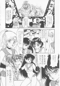 [Shin Tsuguru] Astriber 3 - Space Eroventure Kazama