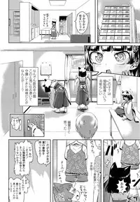 Comic LO 2013-08 Vol. 113