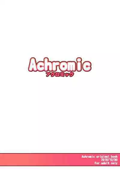 Maso Loli 2 Joji Ochinpo Ketsuboushou