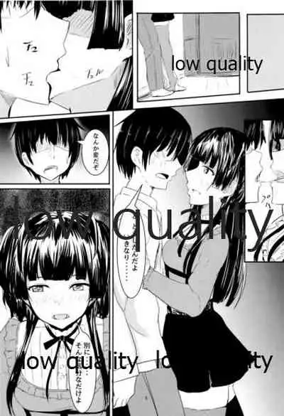 黛冬優子は超カワイイ!!