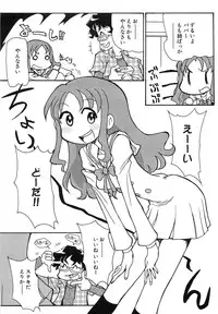 [Anthology] Cure Bitch HC Heartcatch